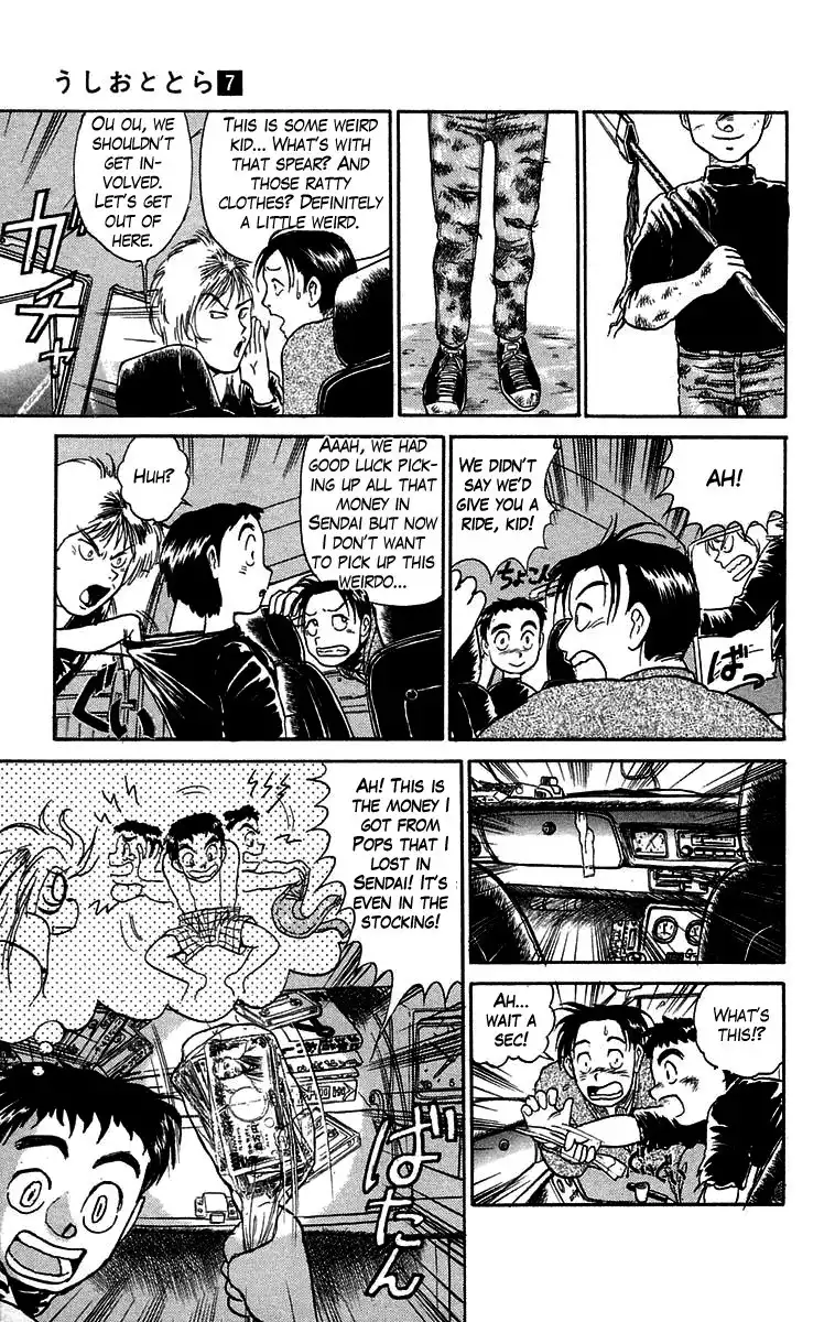 Ushio and Tora Chapter 54 6